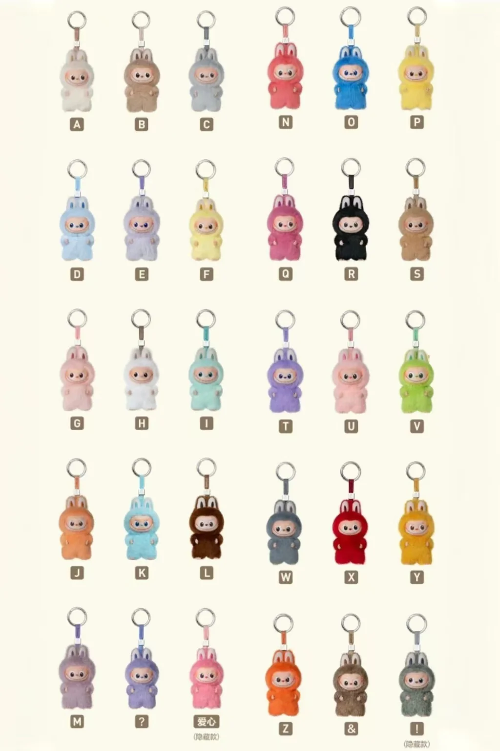 Popmart Labubu - THE MONSTERS PIN FOR LOVE SERIES - Letter Pendant Blind Box (A-M) - Factory Sealed Box New - Image 4